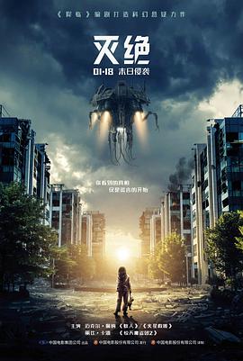 三分钟前我们分手