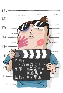 春分那天