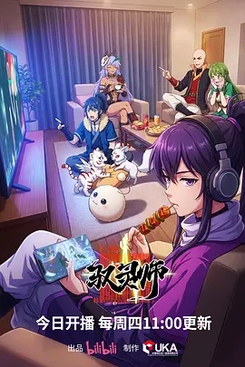 逆风三十天